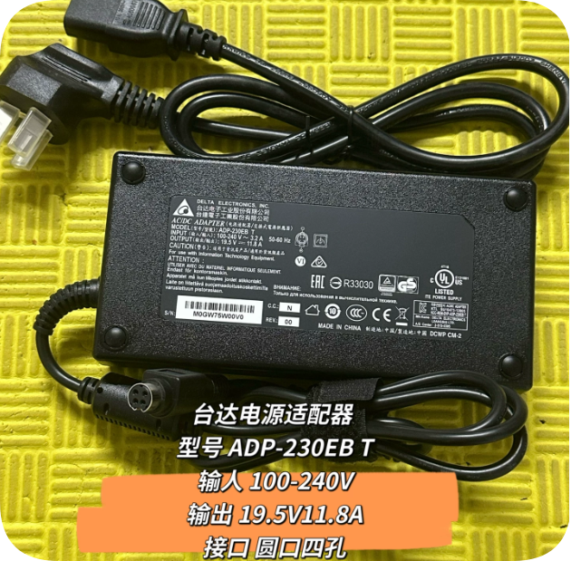 *Brand NEW*MSI GT63 GT73 GT75 GT83 power supply Delta Qunguang A12-230P1A charger 19.5V 11.8A 230W Charger for
